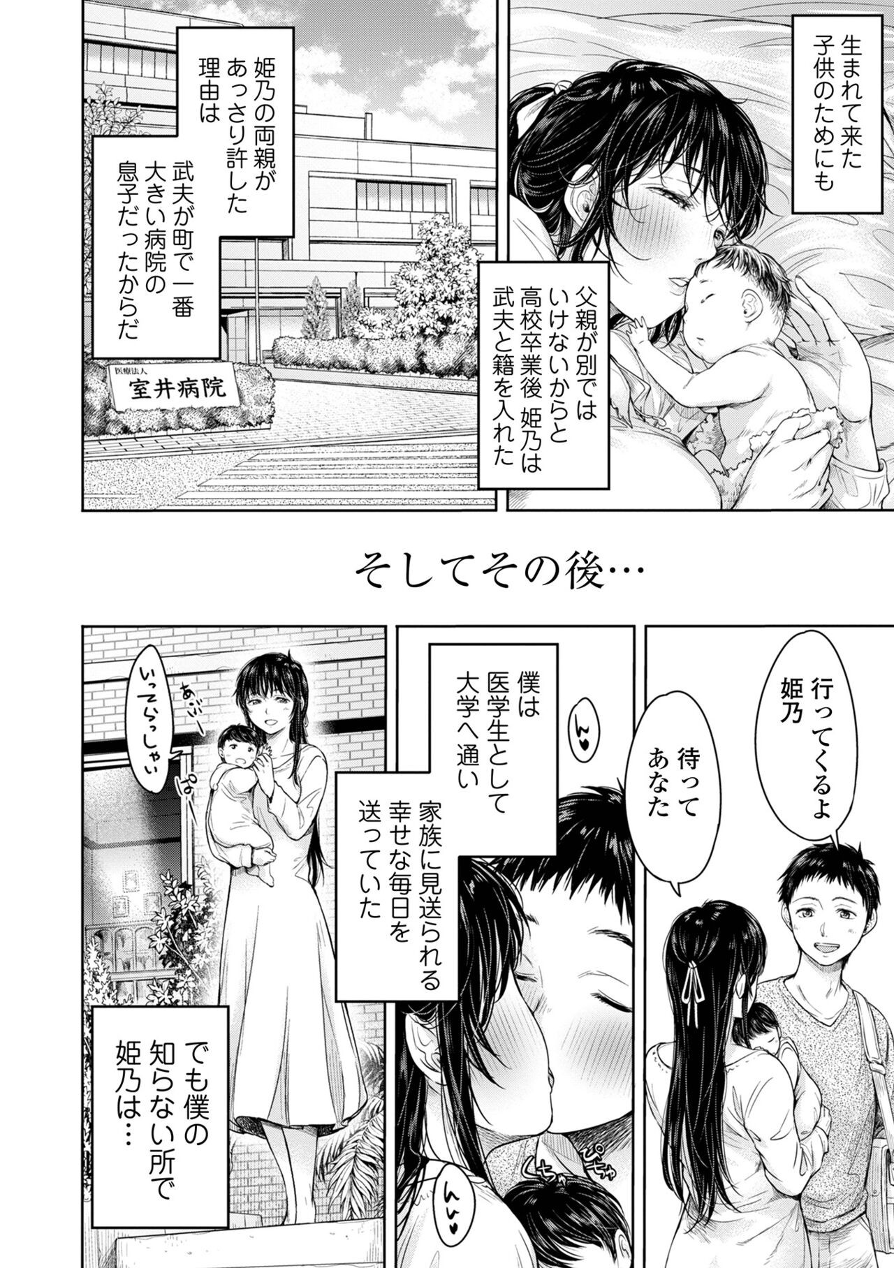 Page 182