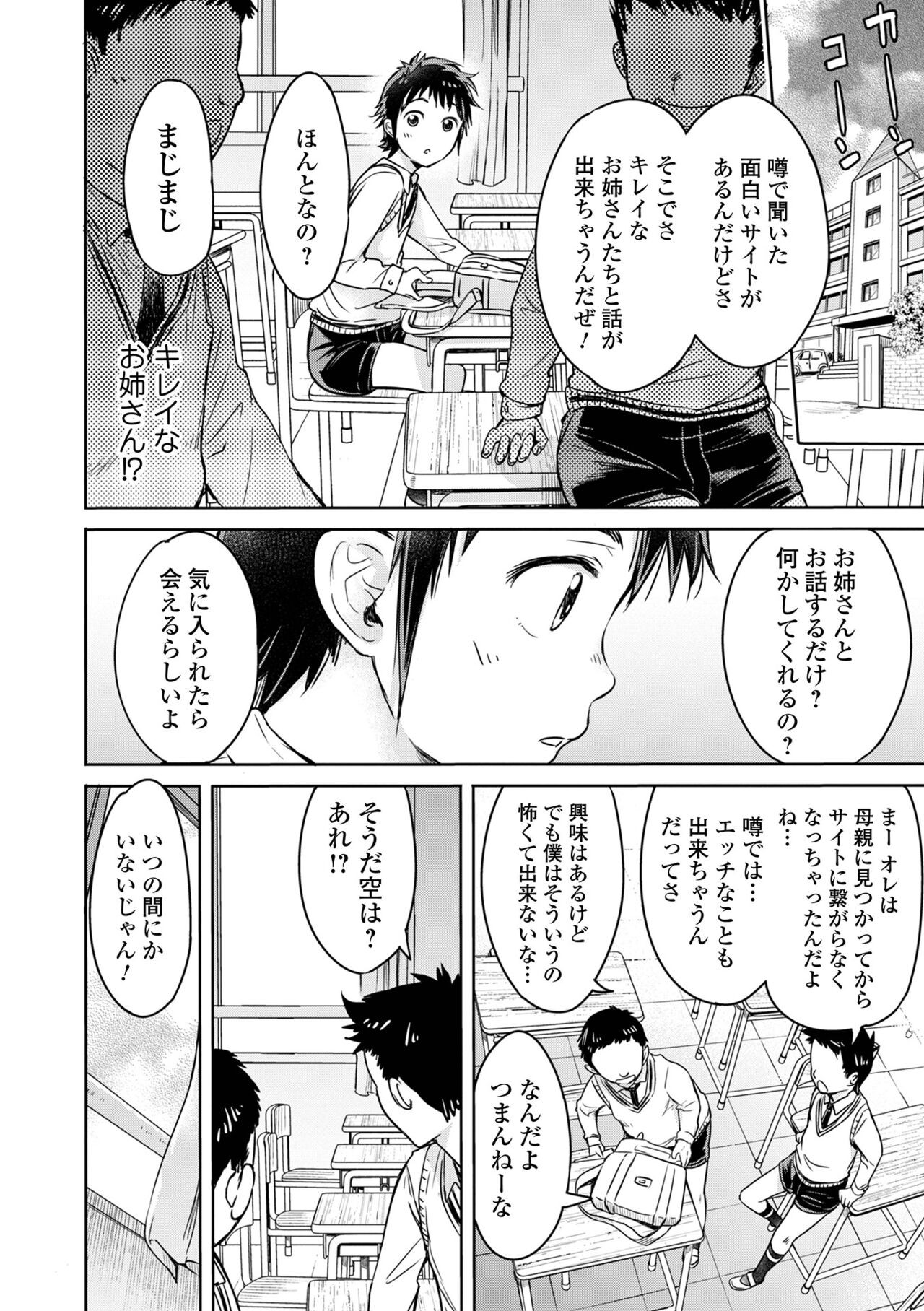 Page 190