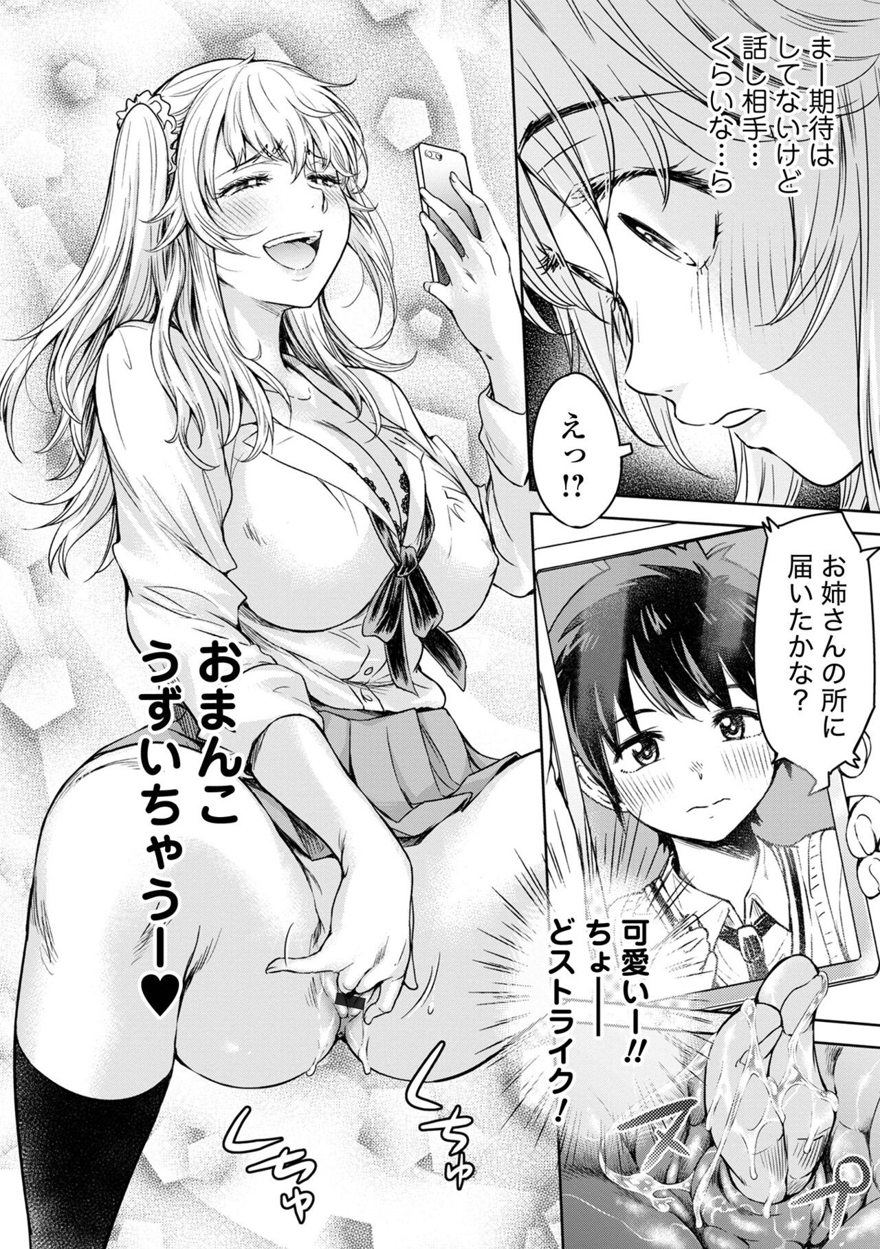 Page 194