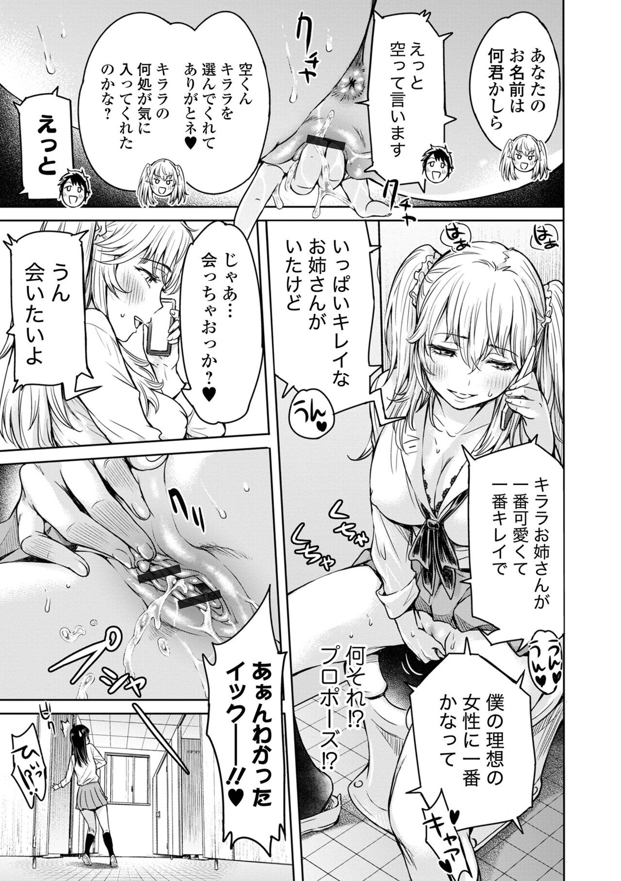 Page 195