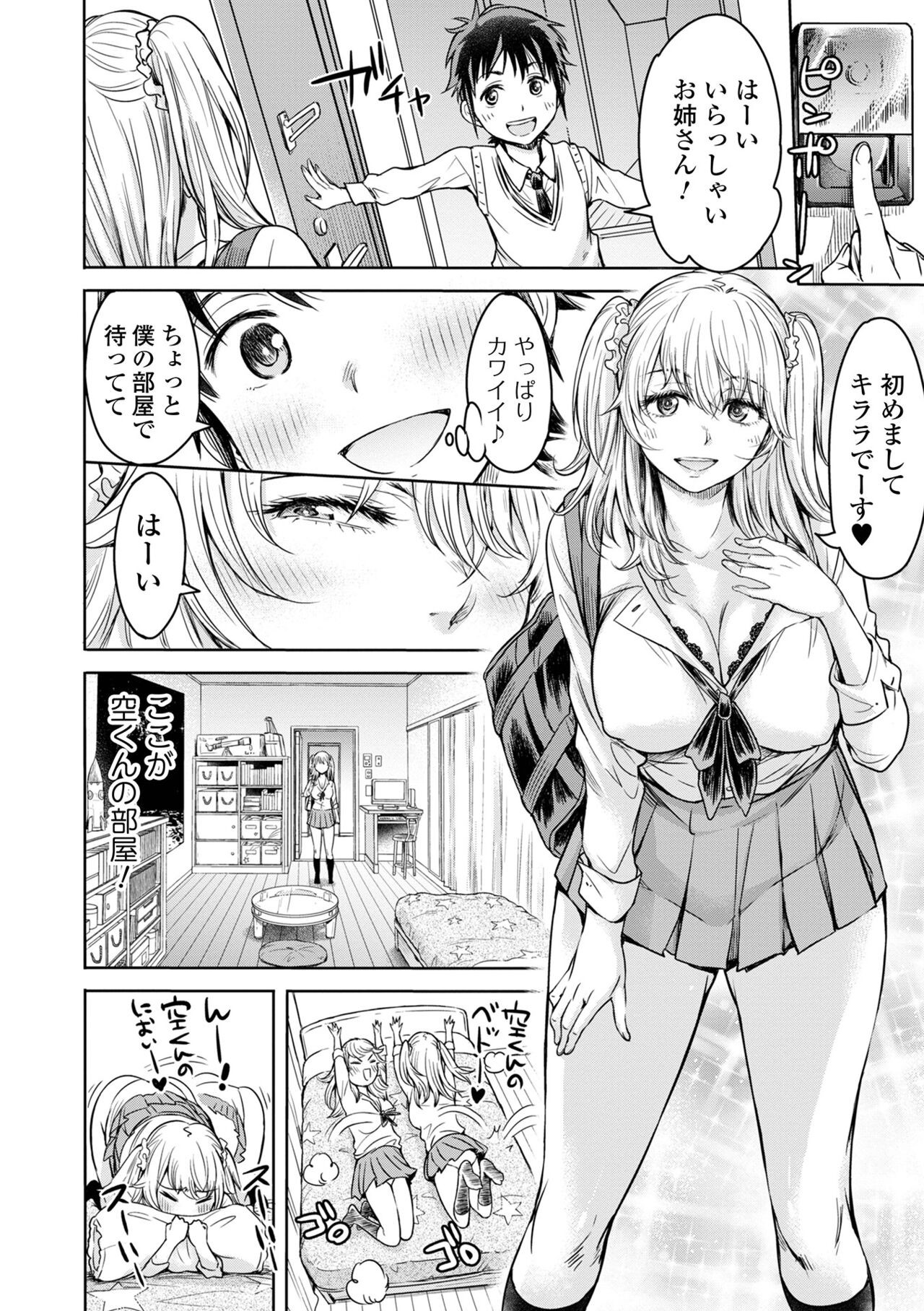 Page 196