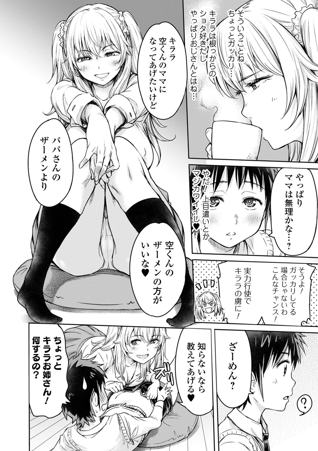 Page 198