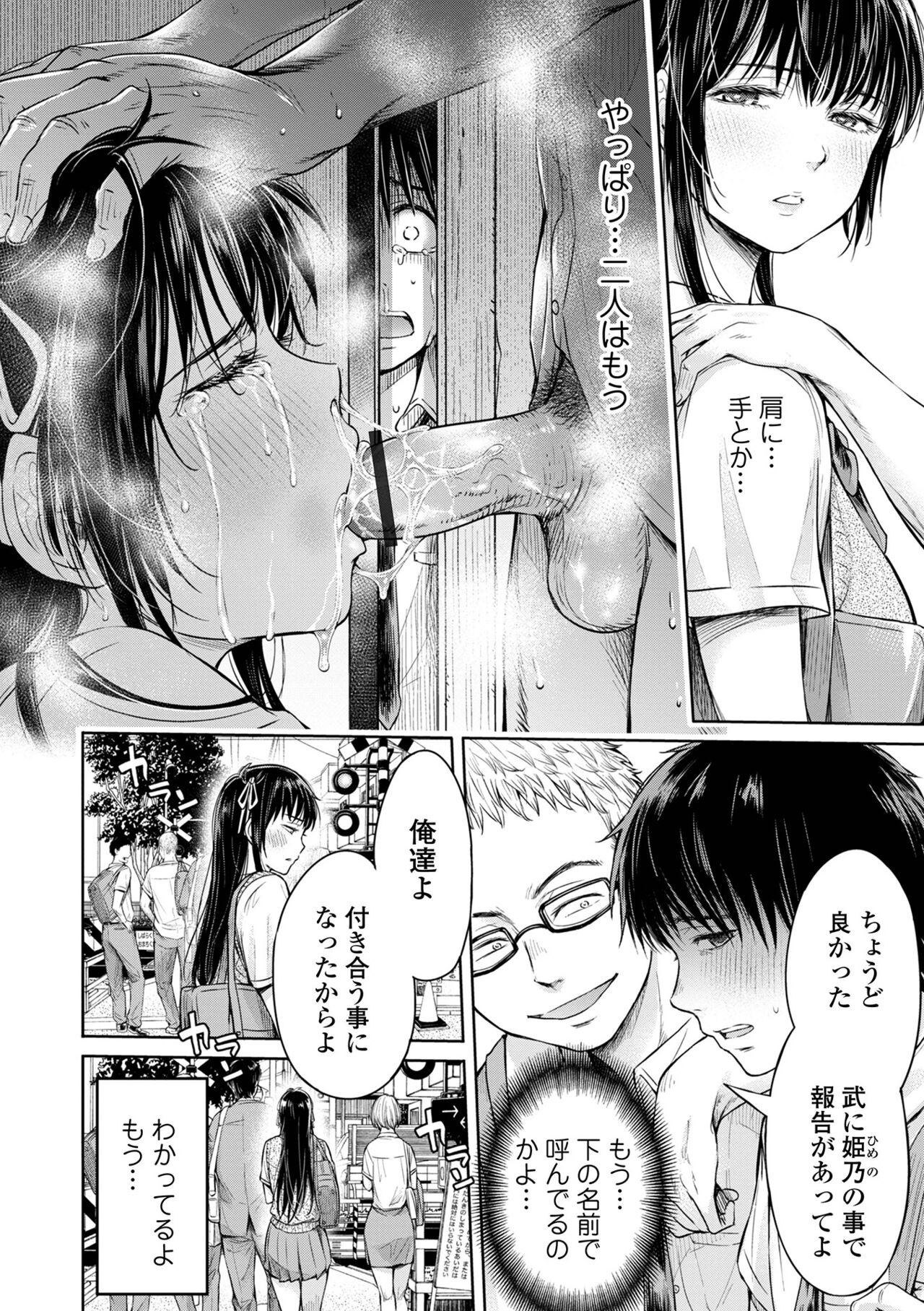 Page 66