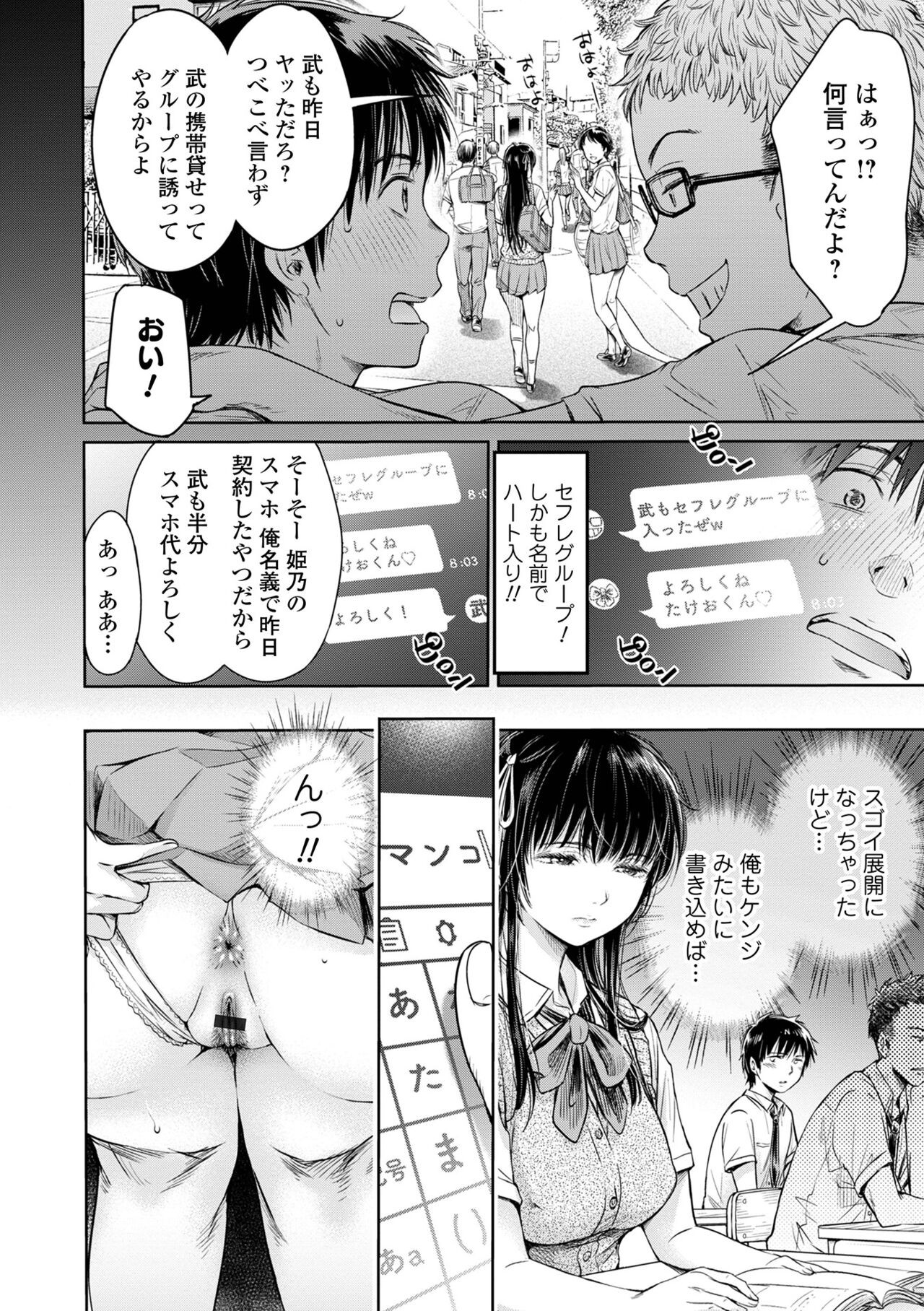Page 72