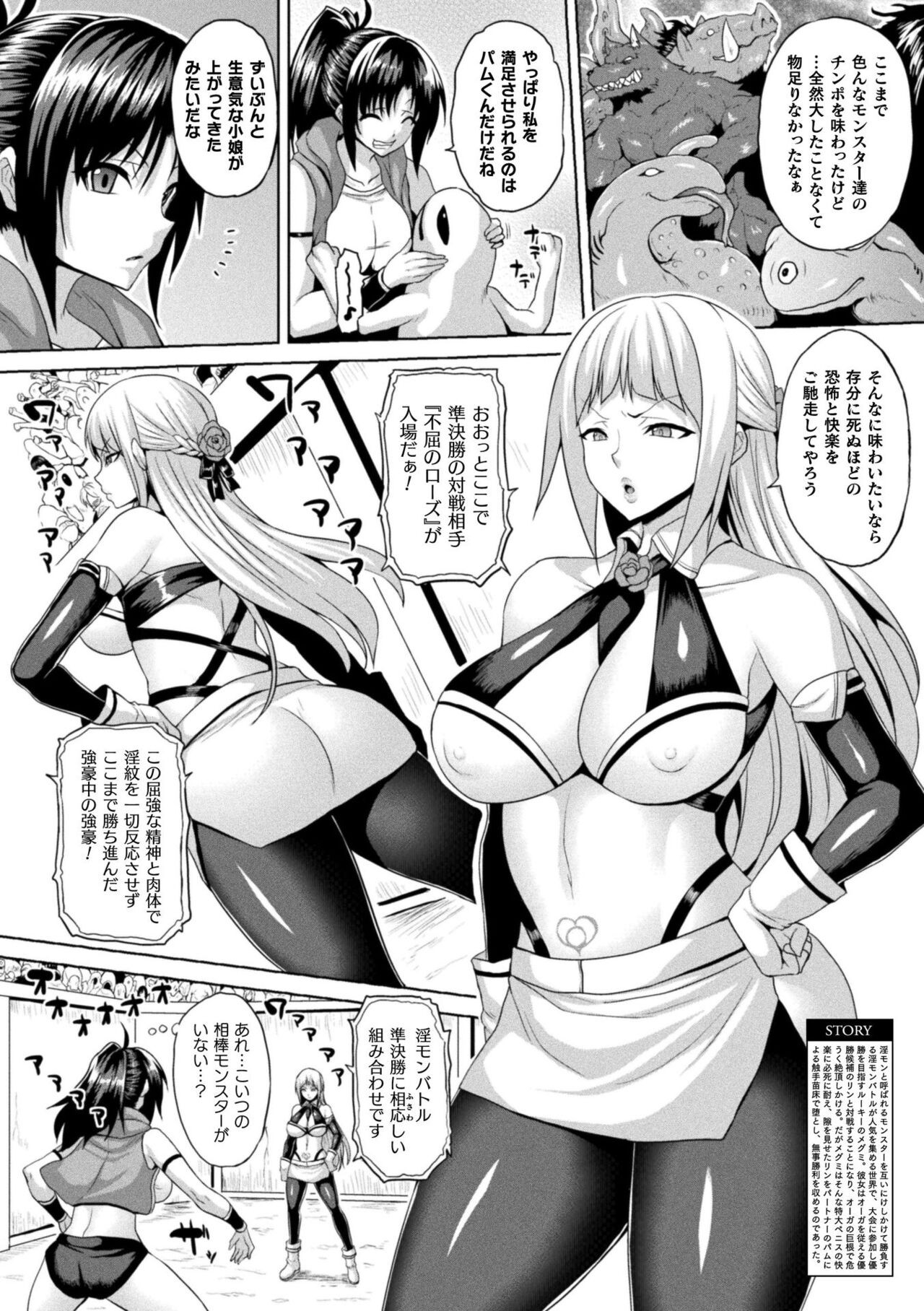 Page 170