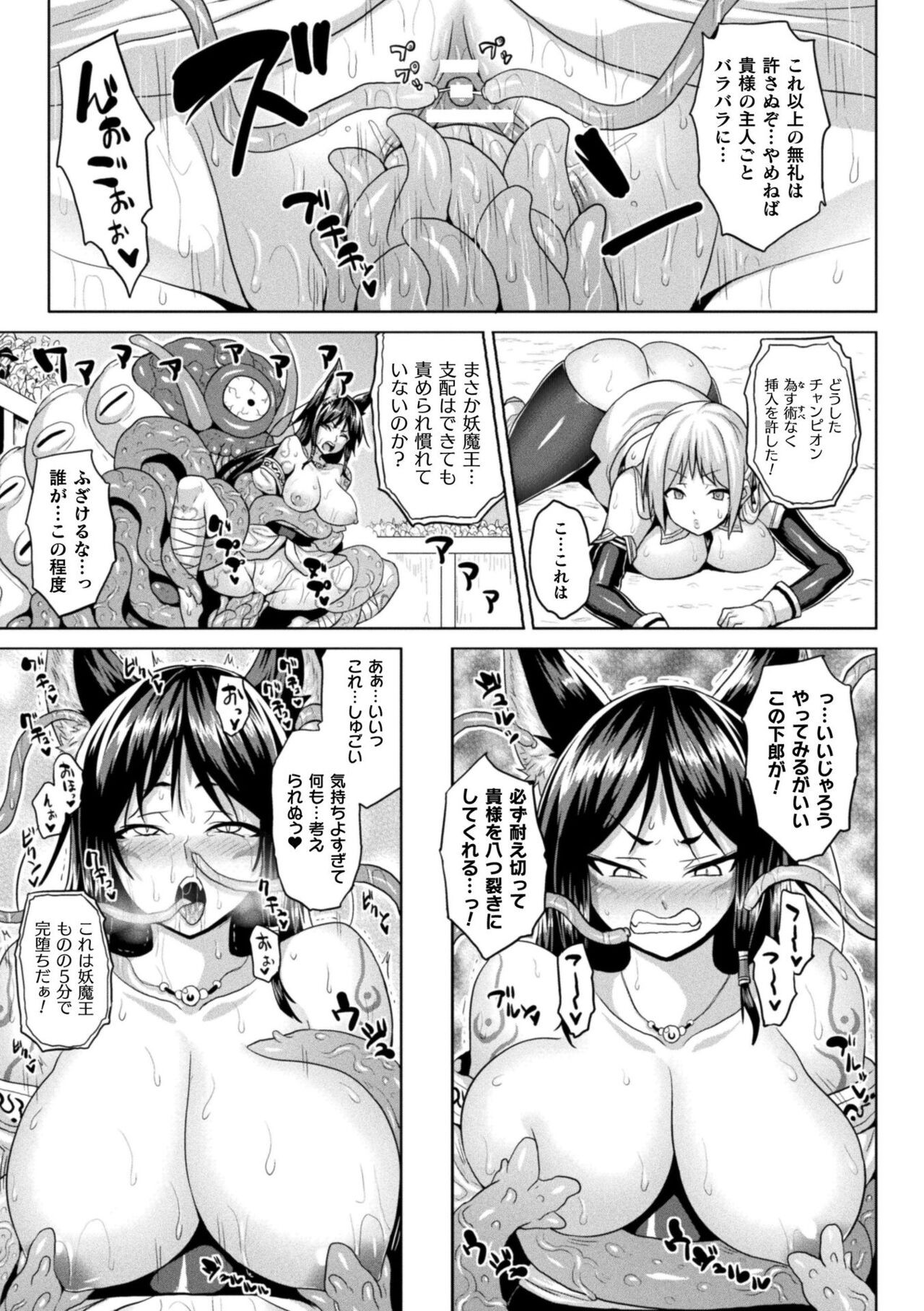 Page 201