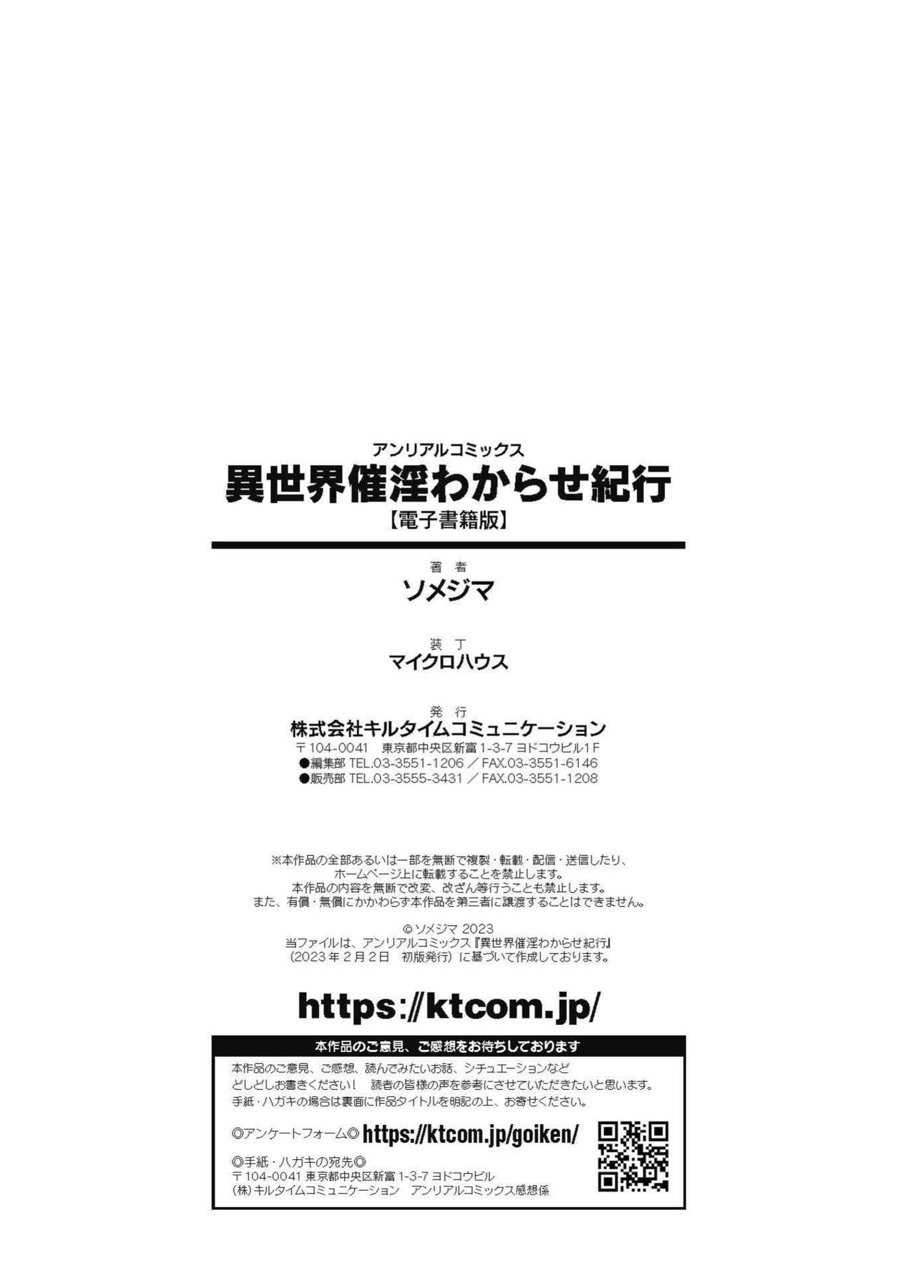 Page 210
