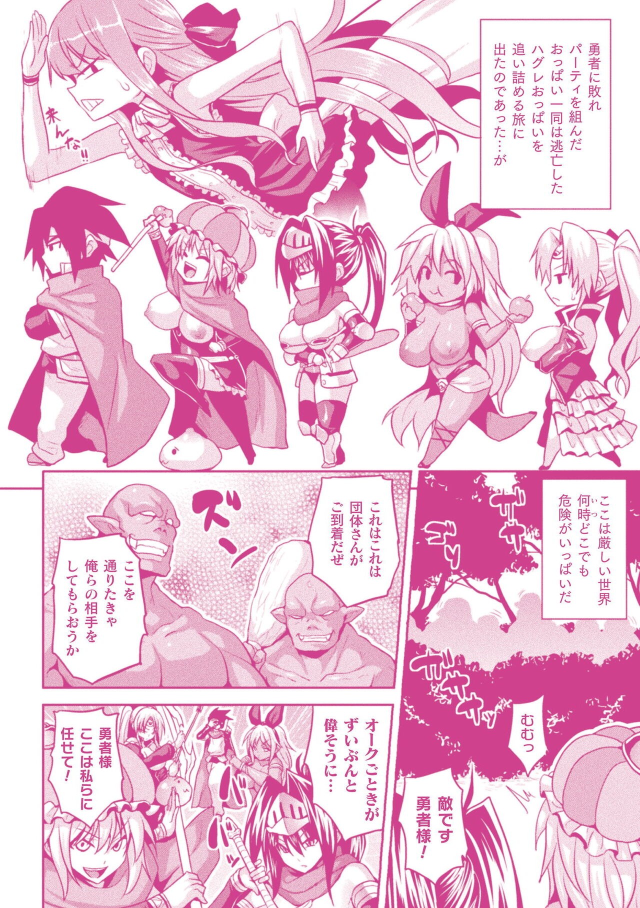 Page 214