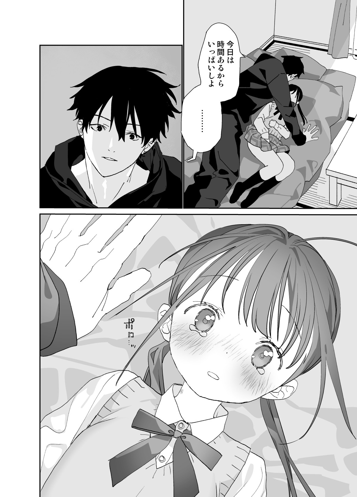 Page 28