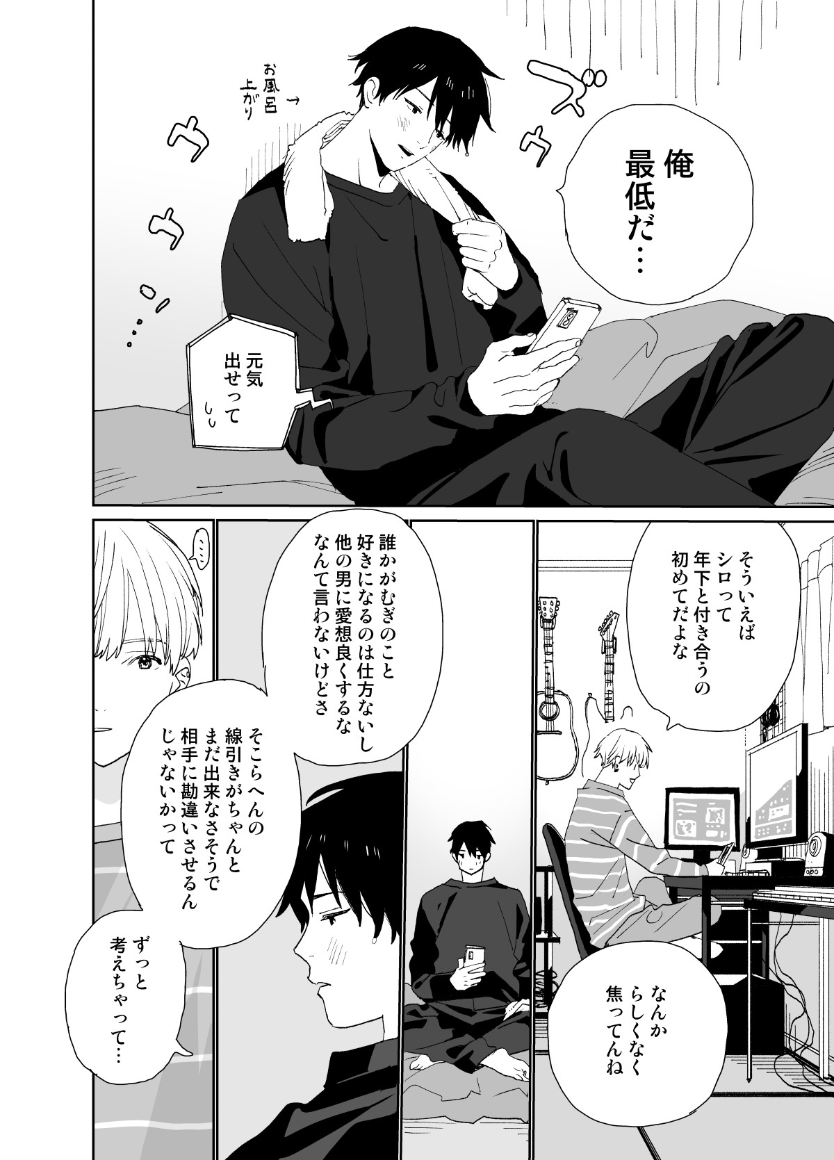 Page 30