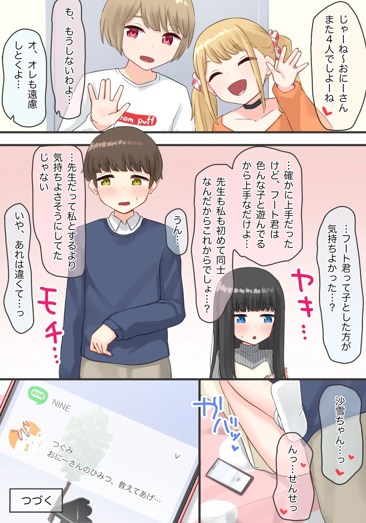 Page 39