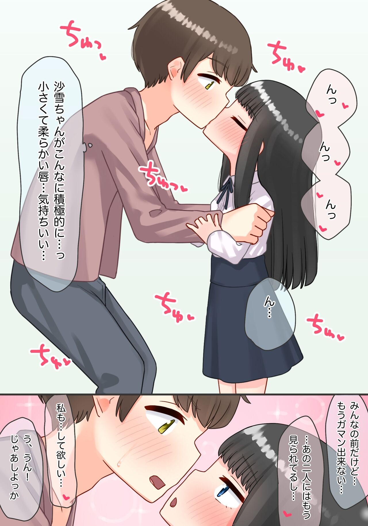 Page 59