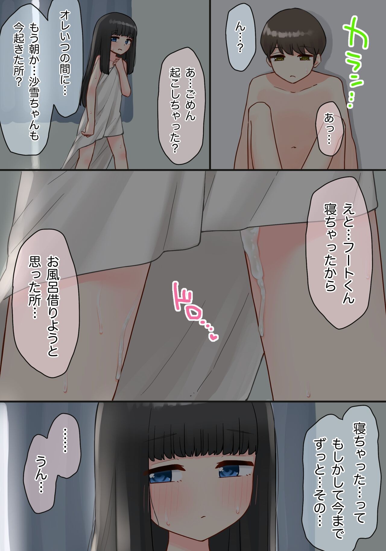 Page 58