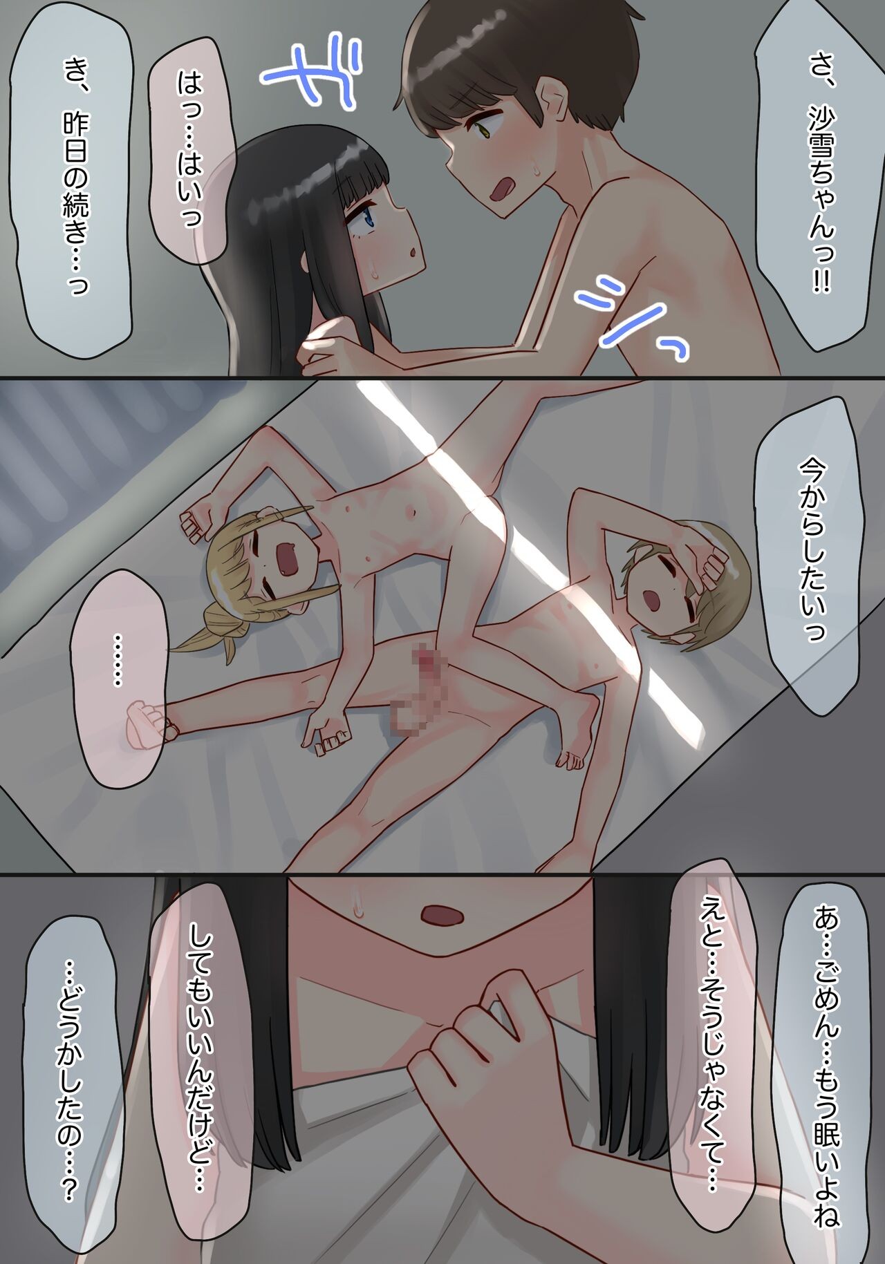 Page 59
