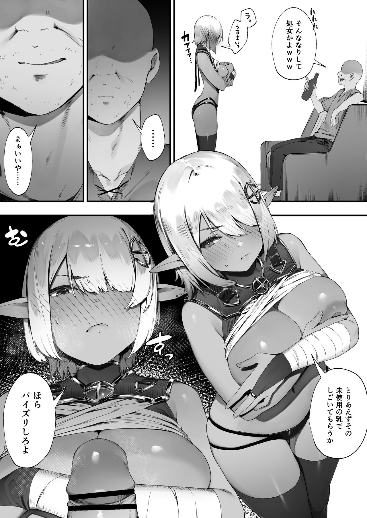 Page 3