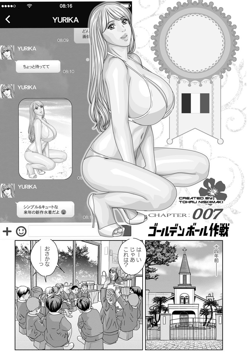 Page 124