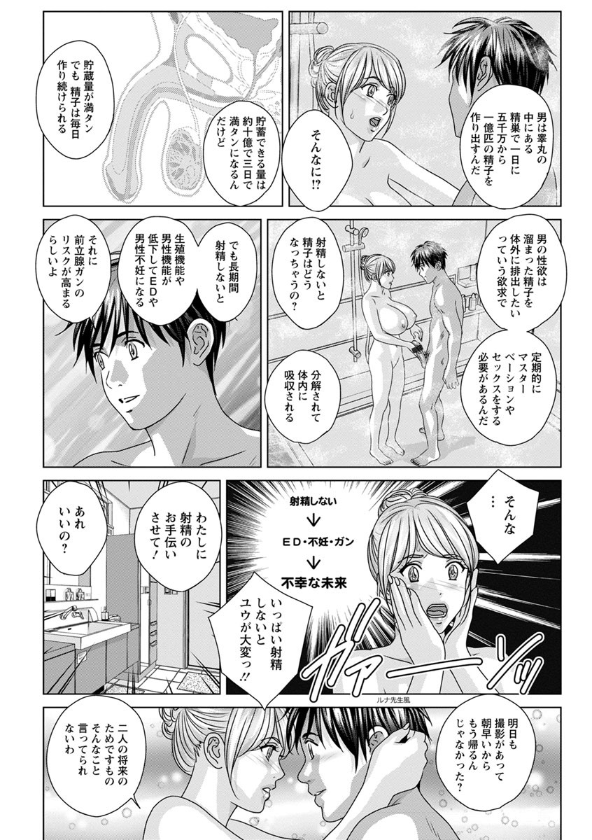 Page 128
