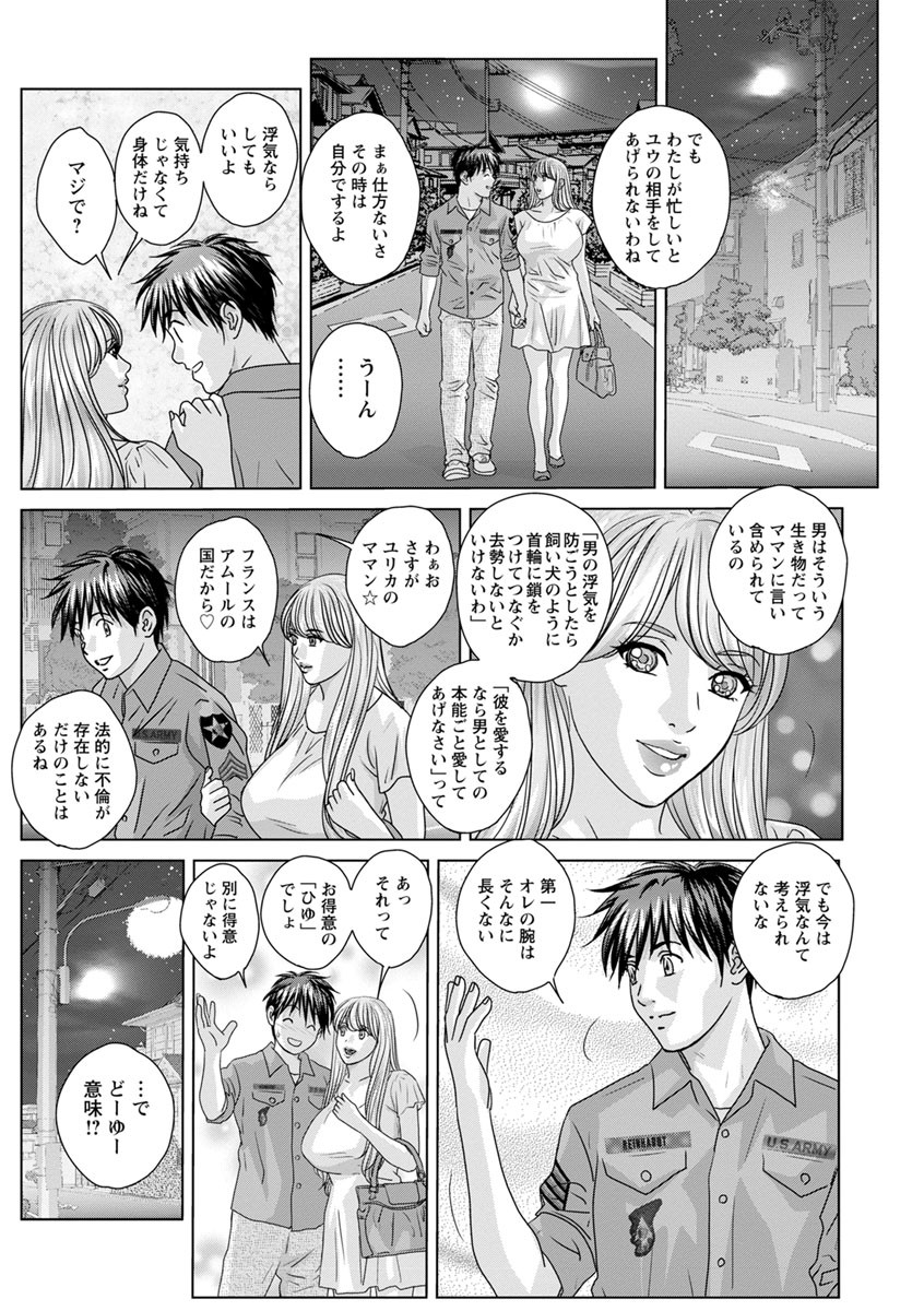 Page 135