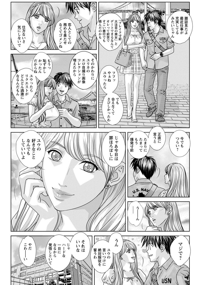 Page 141