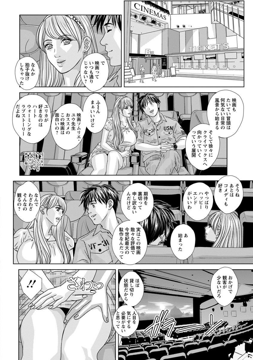 Page 142