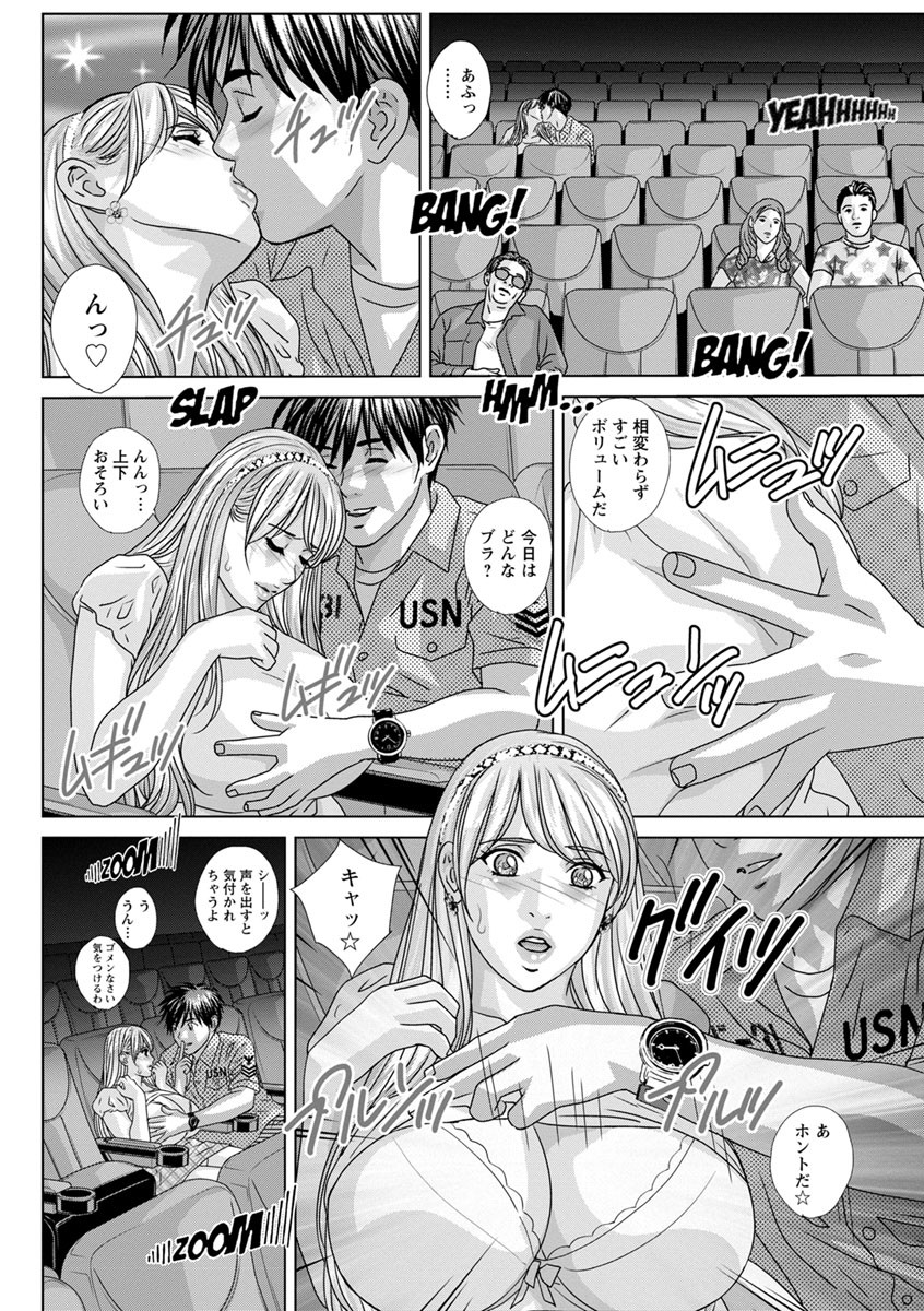 Page 144