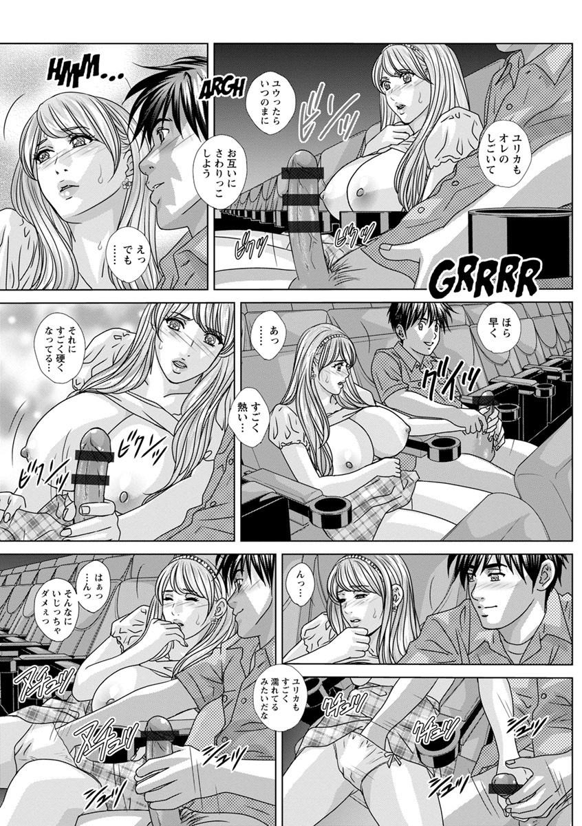 Page 146