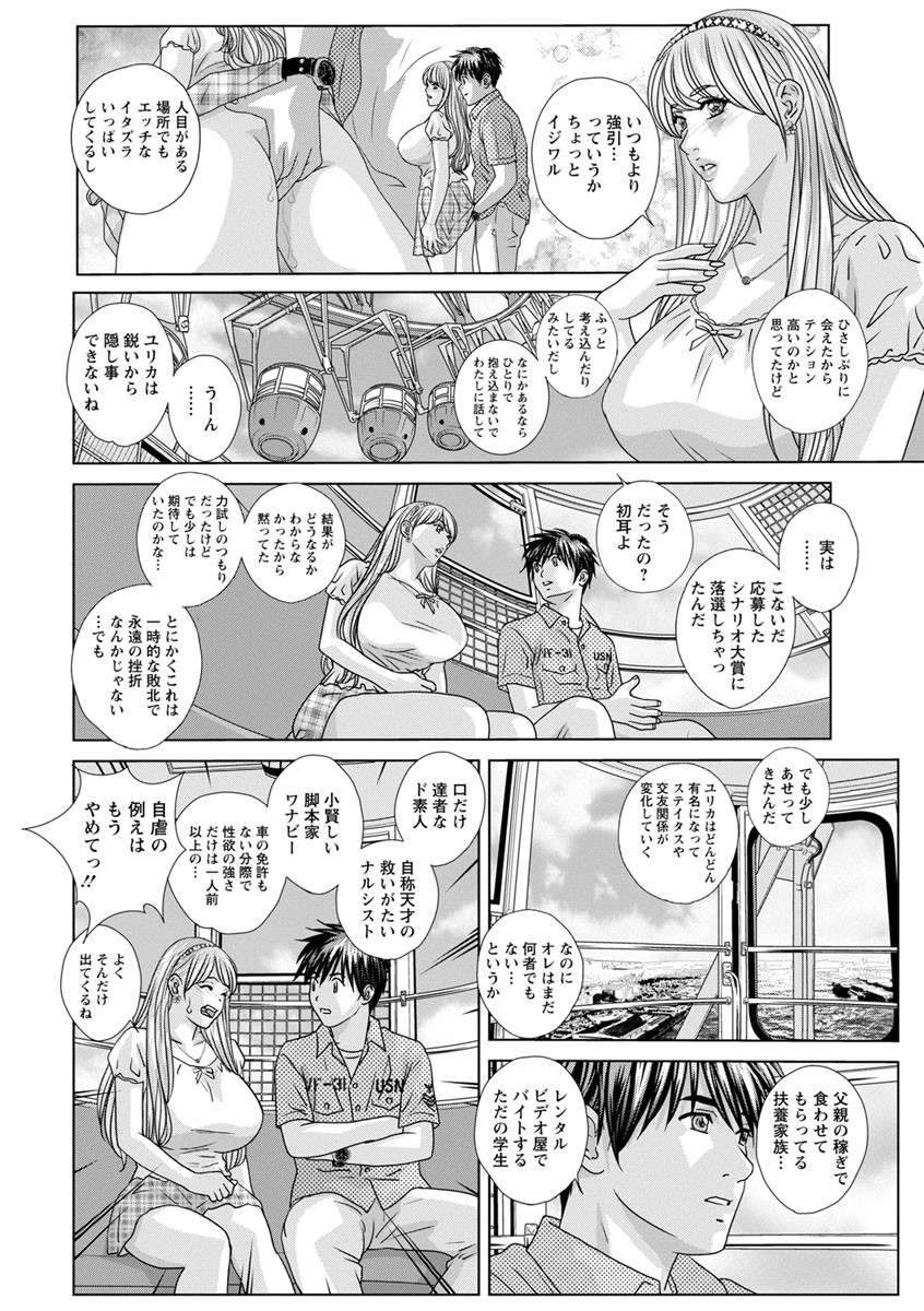 Page 166