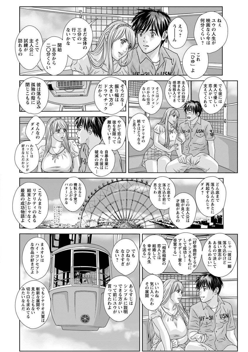 Page 168