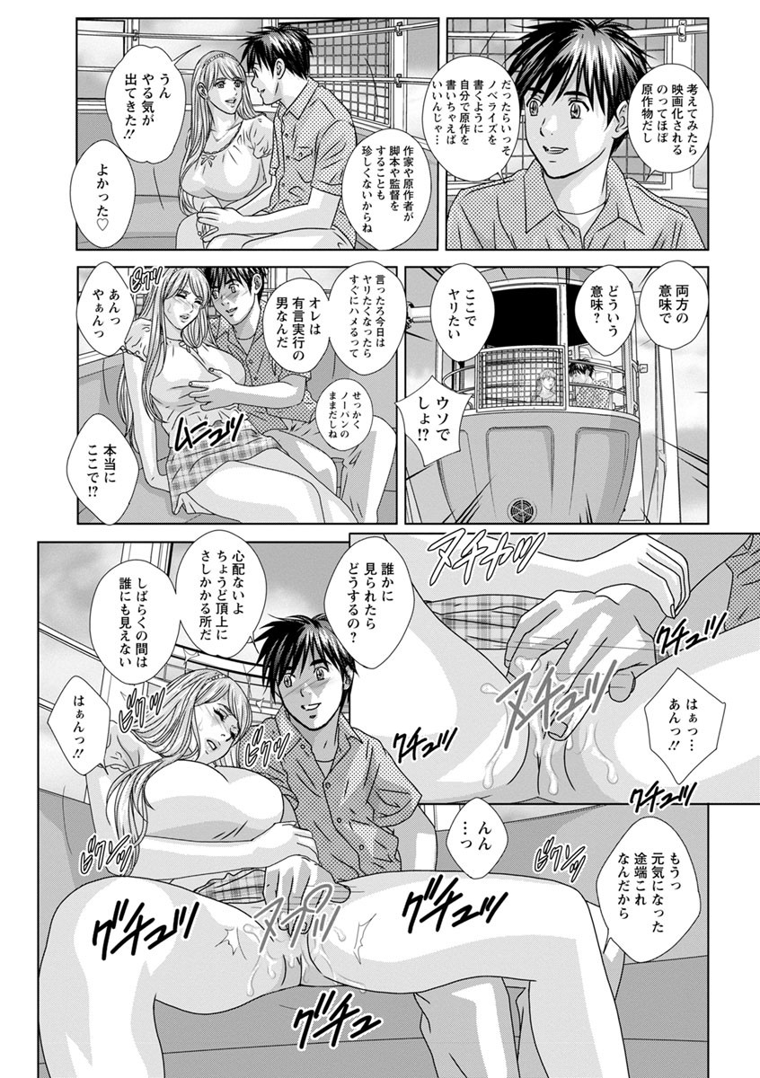 Page 169
