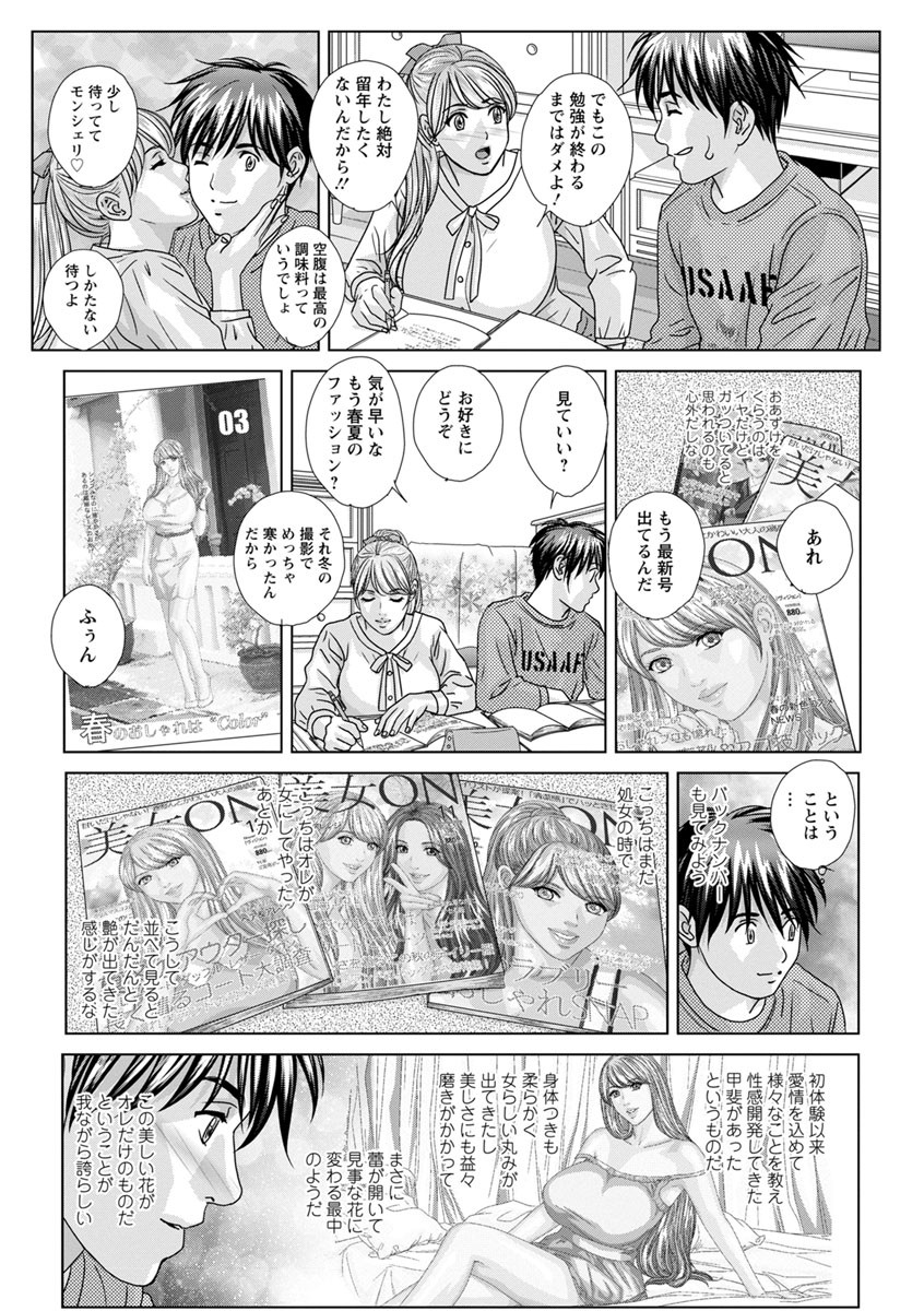 Page 176