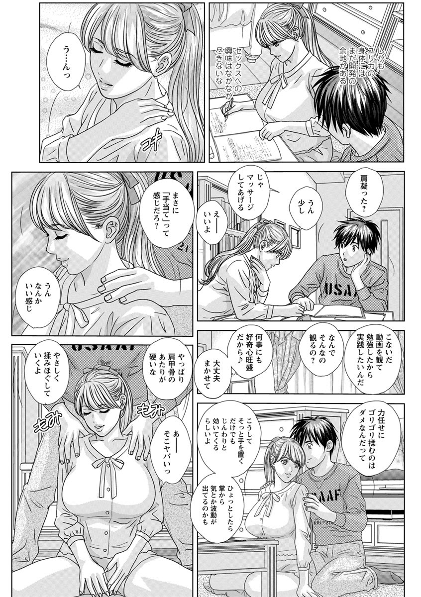 Page 177