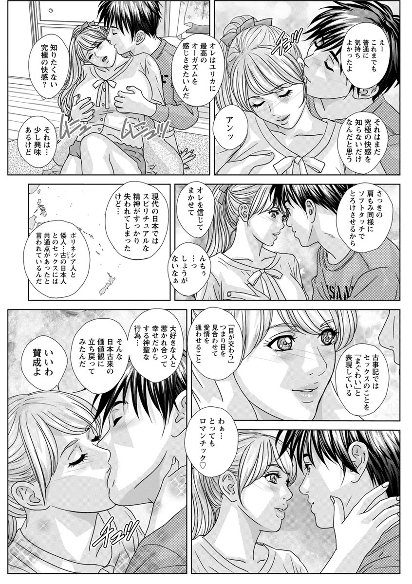 Page 179