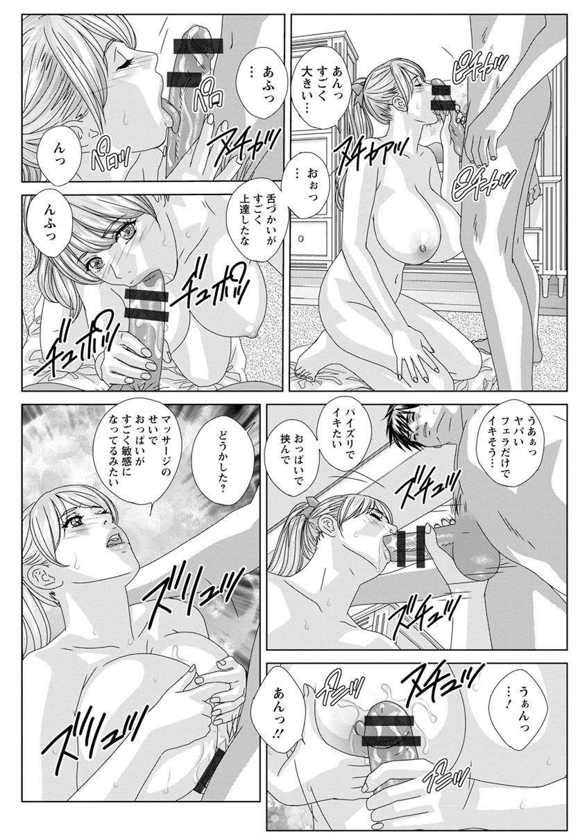 Page 186