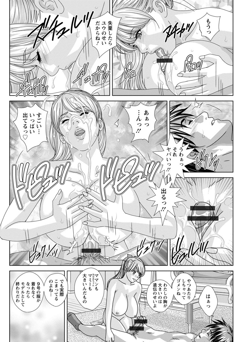 Page 188