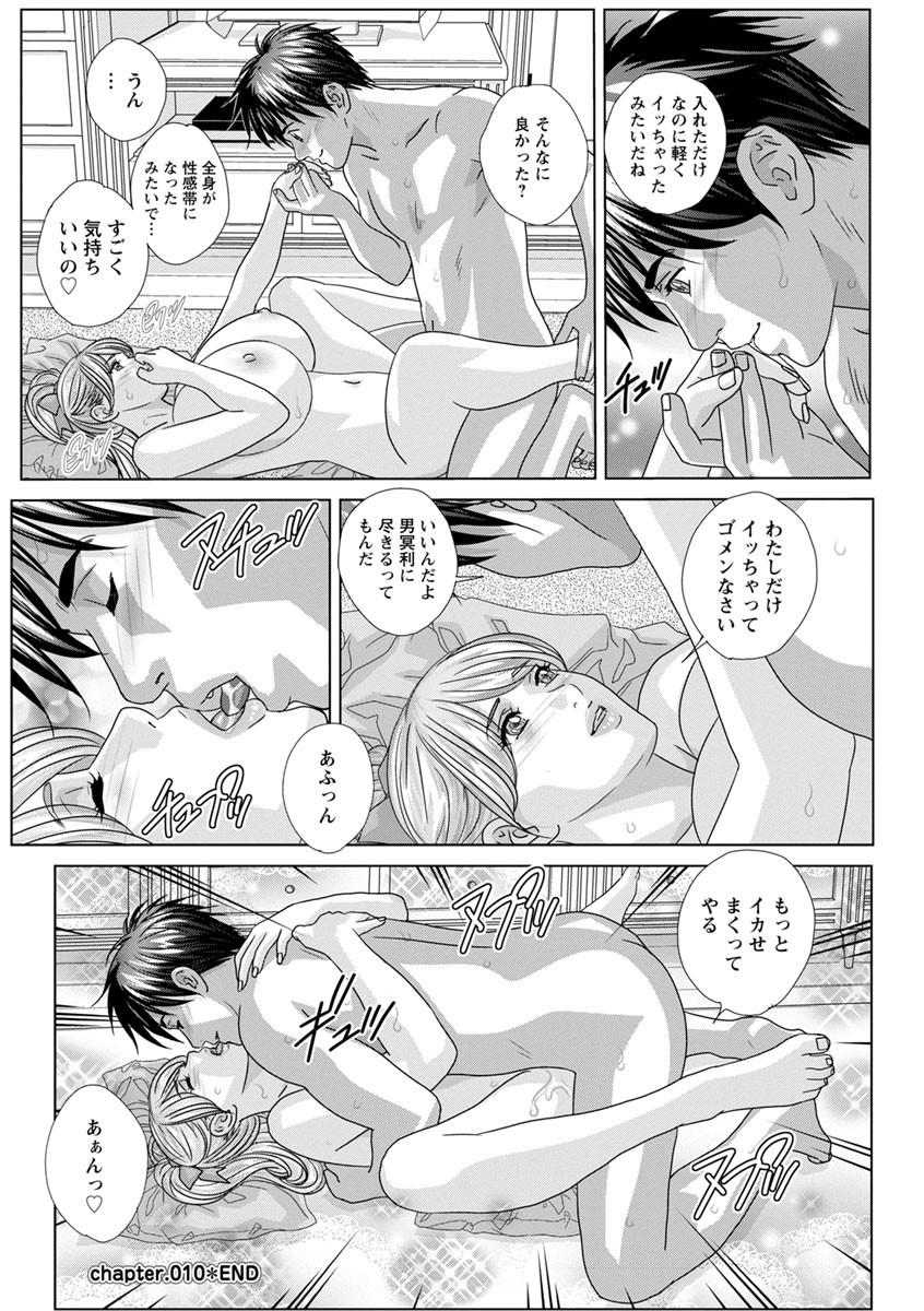 Page 192