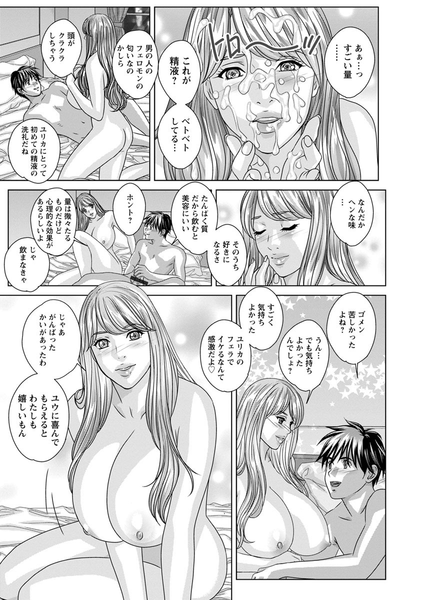 Page 61