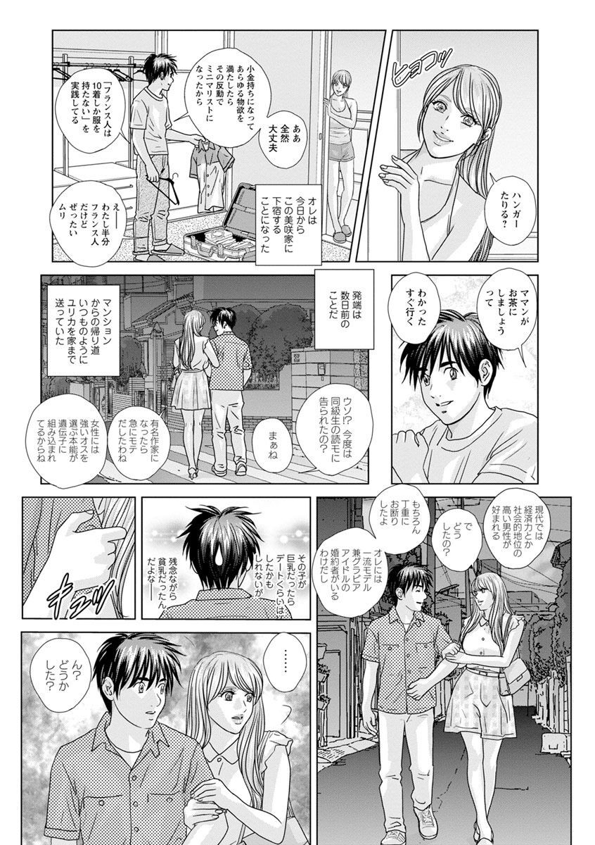 Page 127