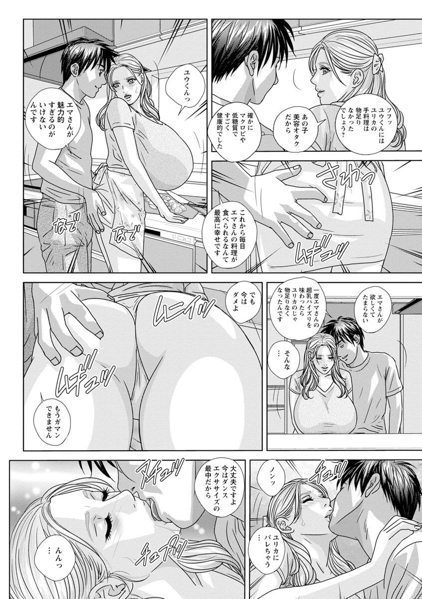 Page 130