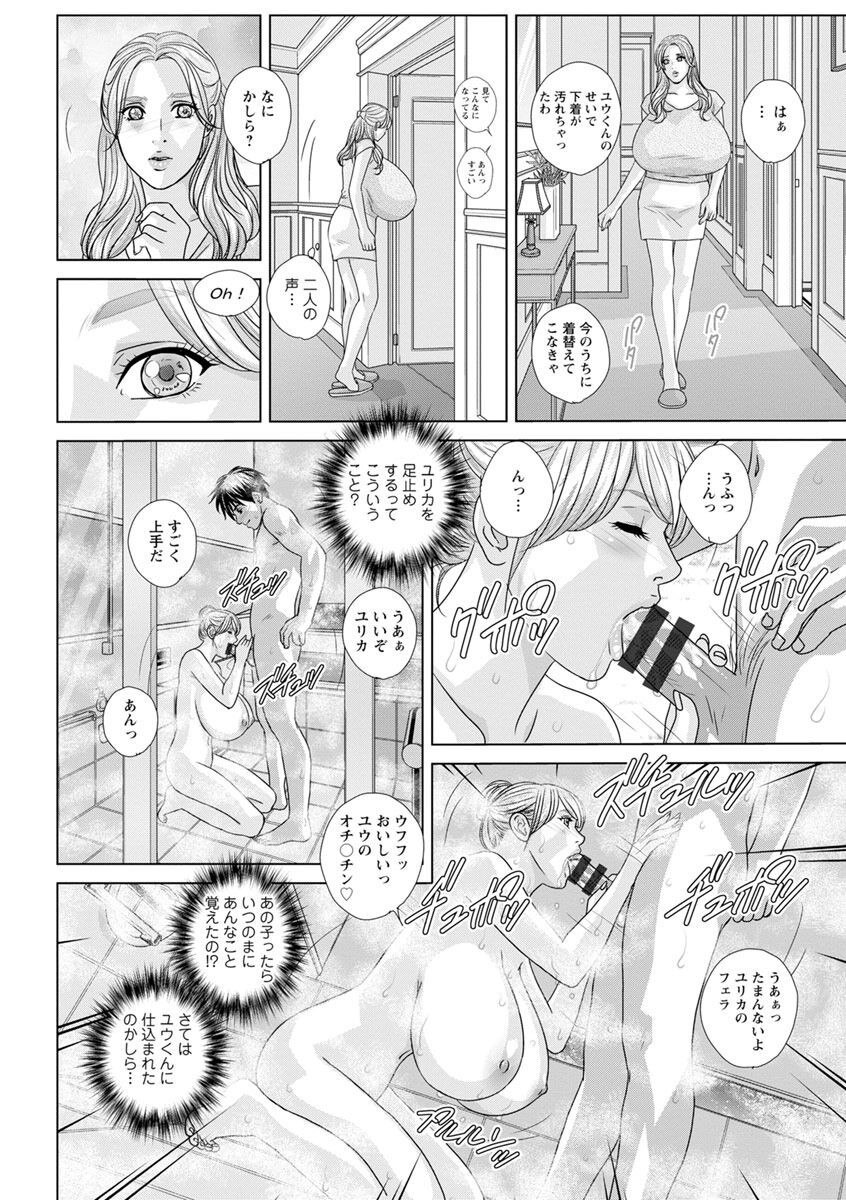 Page 150