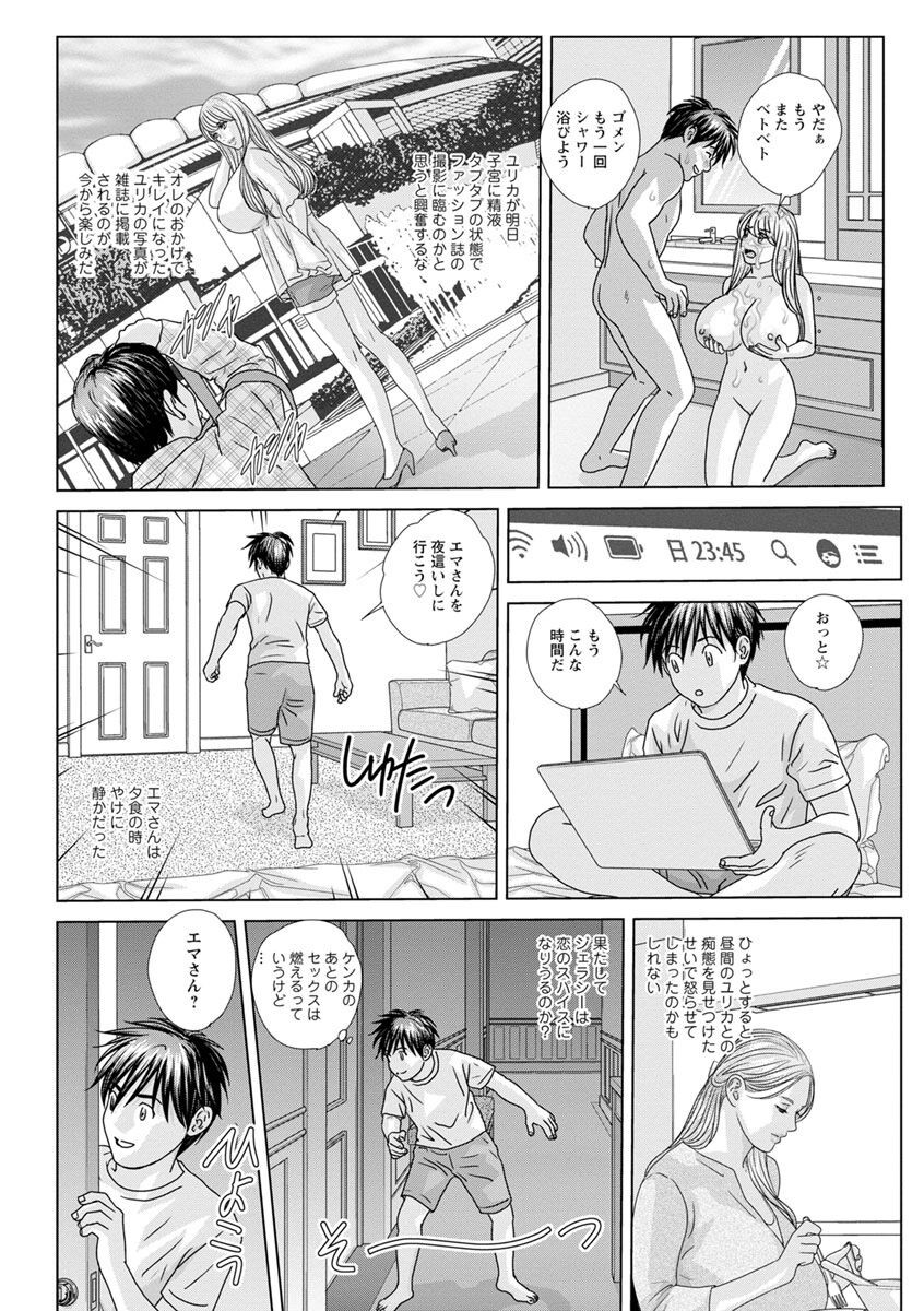 Page 158
