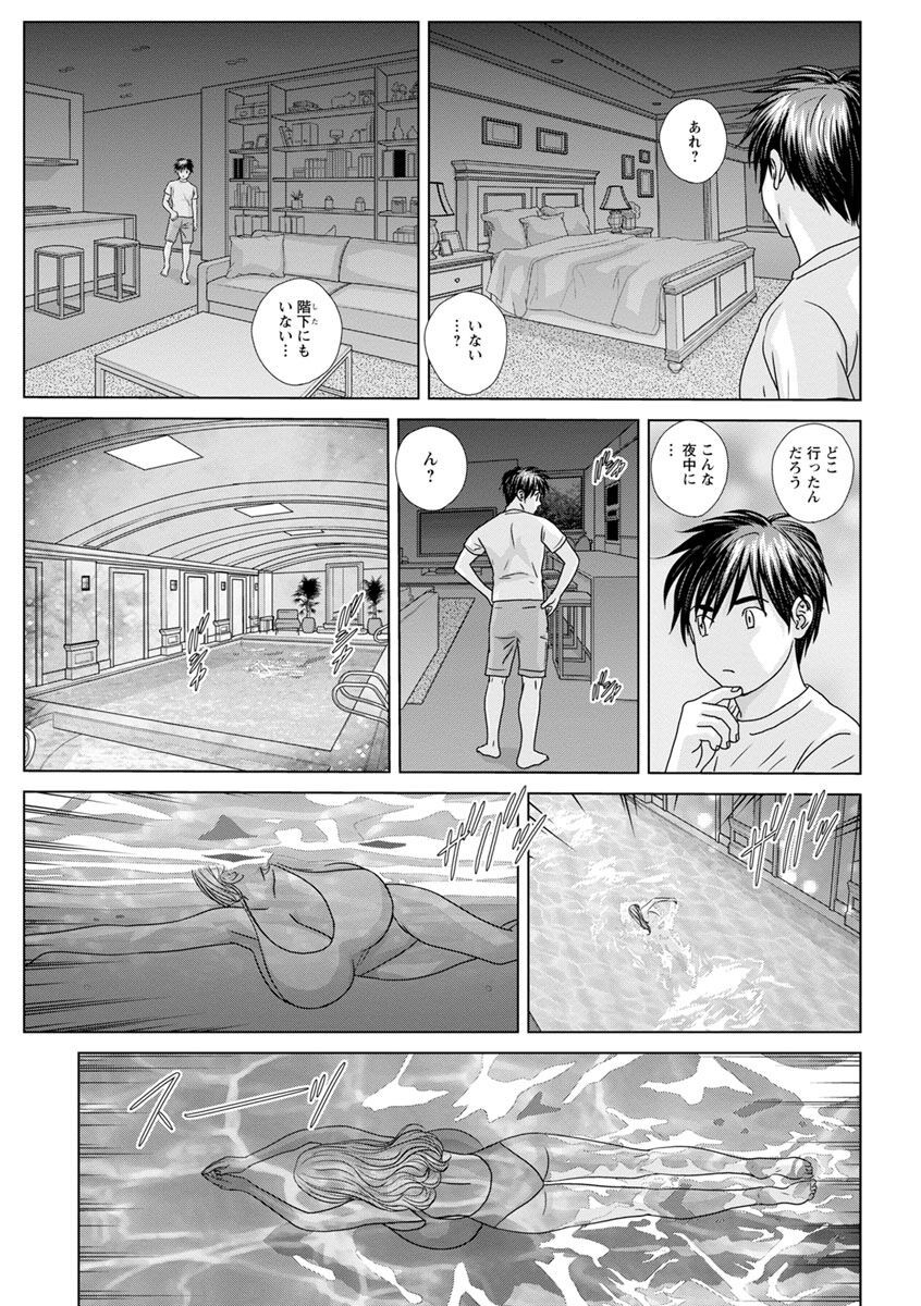 Page 159