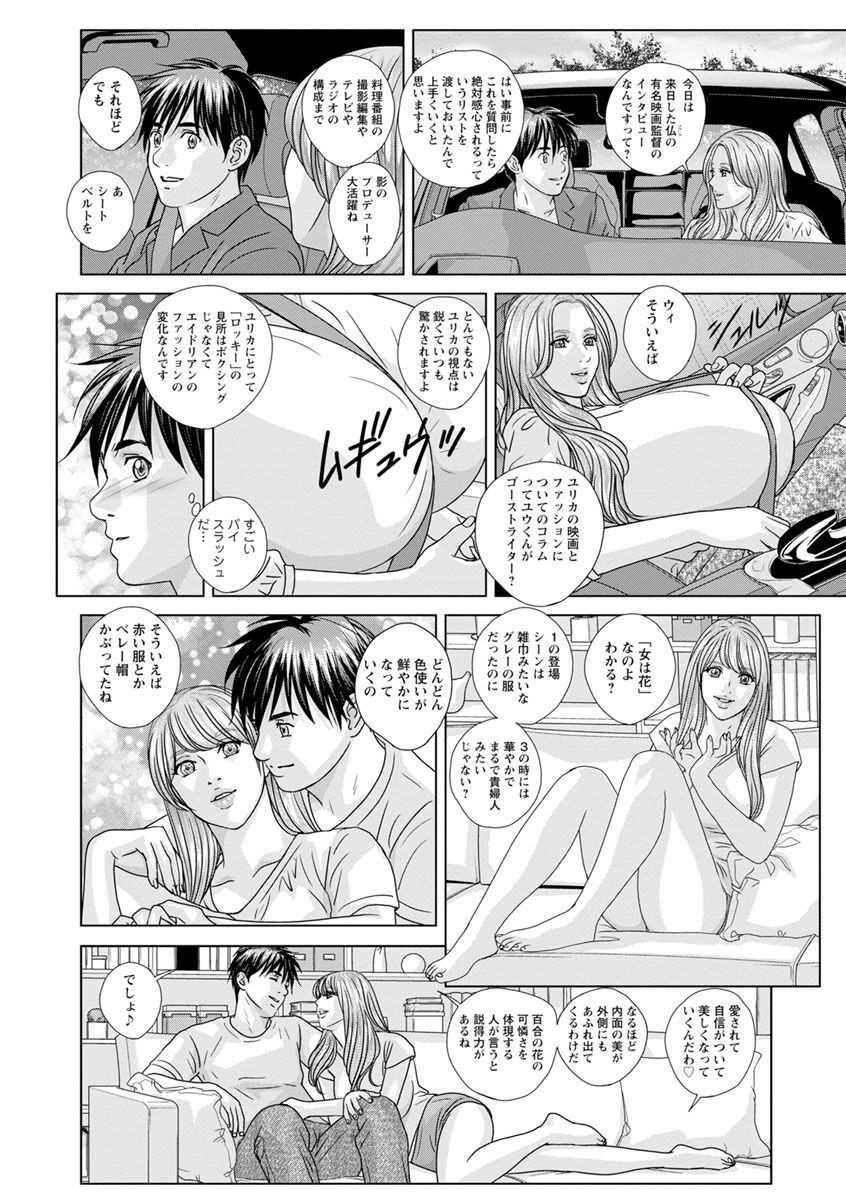 Page 174