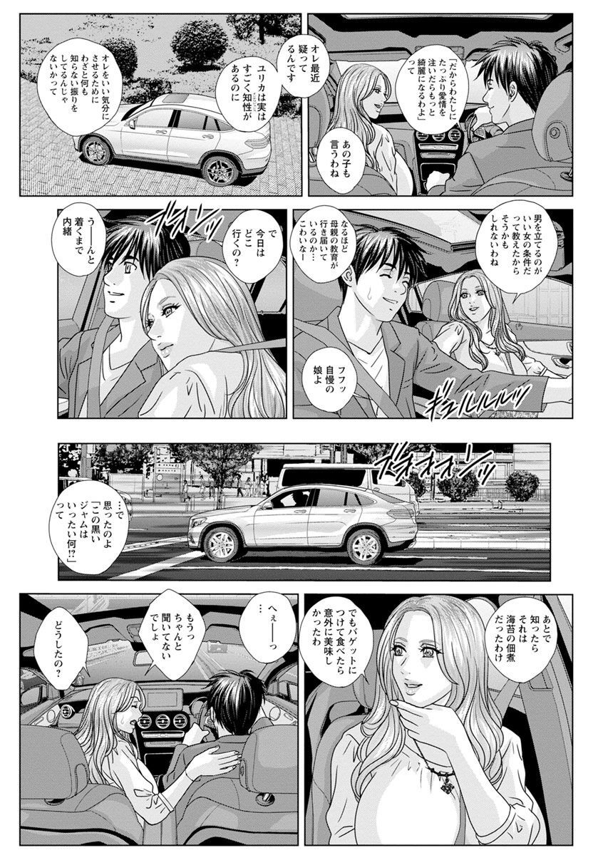 Page 175