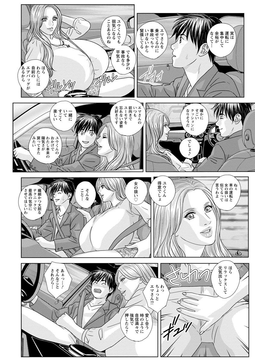 Page 176