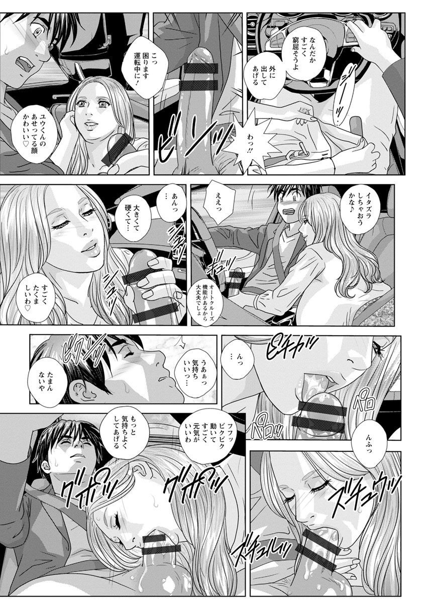 Page 177