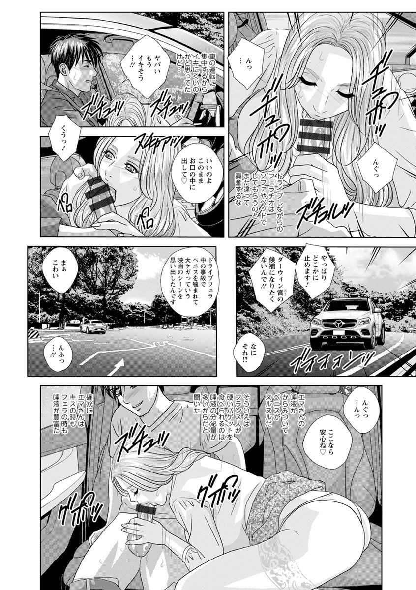 Page 178