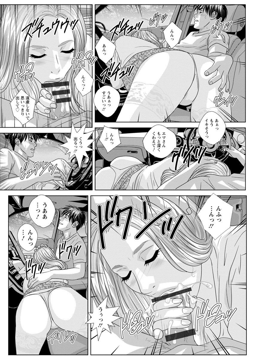 Page 179
