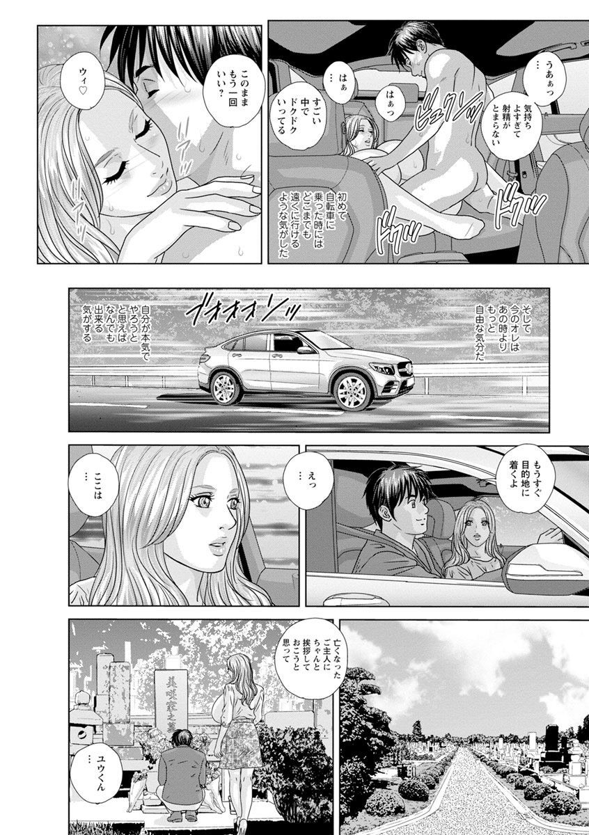 Page 188