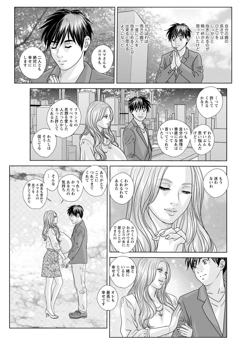 Page 189