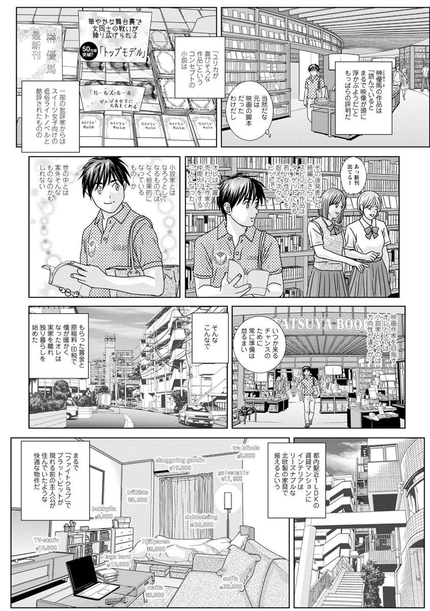 Page 93